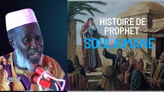 HISTOIRE DE PROPHET SOULEMANE [upl. by Clothilde503]