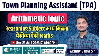 TPA EXAM 2023  Reasoning  Arithmetic Logic  By Akshay Babar Sir  IITIANS ACADEMY PUNE [upl. by Siul]