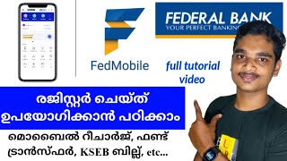 fed mobile registration Malayalam  how to use fed mobile application  Federal Bank mobile banking [upl. by Anneres]