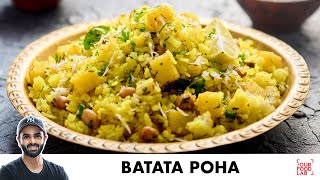 Batata Poha Recipe  Kande Pohe  बटाटा पोहा बनाने का आसान तरीका  Chef Sanjyot Keer [upl. by Vasilek]