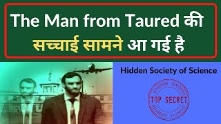 Taured mystery in Hindi  The Man From Taured  taured country kaha hai  Man from Taured kon hai [upl. by Yrod]