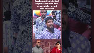 Dusre party ke candidate aate chale jaate lekin Asad Owaisi loksabhaelection2024 shorts owaisi [upl. by Barby]