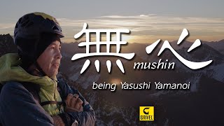 Mushin  Being Yasushi Yamanoi [upl. by Ainimreh]