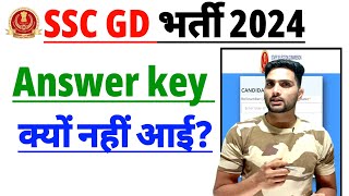 SSC GD 2024 ANSWER KEY [upl. by Amelina248]