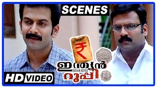 Indian Rupee Malayalam Movie  Scenes  Prithvirajs deal with Thilakan cancels  Tini Tom [upl. by Guerin872]