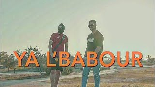 MDH ya lBabour ft Dooree [upl. by Jennette]