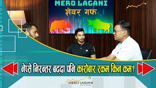 नेप्से निरन्तर बढ्दा पनि कारोबार रकम किन कम   सेयर गफ ।।10072024।। merolaganiofficial [upl. by Serolod998]