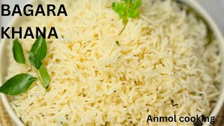 Hyderabadi Bagara Khana recipeBagara rice recipearomatic and flavourful Bagara rice recipe [upl. by Nayhr]