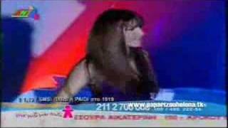 Helena Paparizou  Gine Mazi Mou Paidi  Part 2 [upl. by Nairb45]