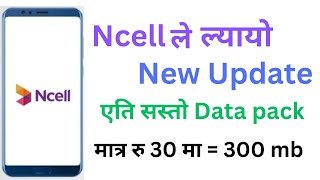 Ncell ma Data pack line tarika  How to data packs in Ncell 2081 new update ncell data pack new [upl. by Yarg325]