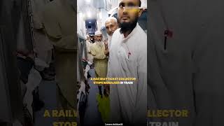 क्या ट्रेन में नमाज़ पढ़ना चाहिए  Kya Train Me Namaz Padhna Chahiye  shorts viralvideo [upl. by England662]