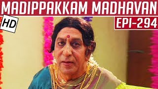 Madippakkam Madhavan  Epi 294  06032015  Kalaignar TV [upl. by Aynom]