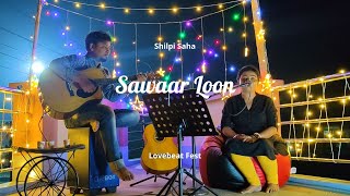 Sawaar Loon new version by Shilpi Saha [upl. by Uzia]