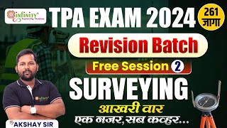 Surveying  TPA Revision Session 2  TPA Preparation Strategy  TPA Recruitment 2024 tpa [upl. by Delilah648]