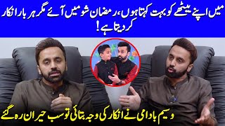 Why Doesnt Waseem Badamis Son Come To His Show  ShaneRamzan  Waseem Badami Interview  SA2Q [upl. by Columba]