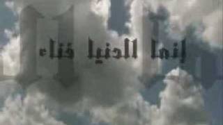 inama addonya fanaa with arabic and english lyrics [upl. by Dafodil615]