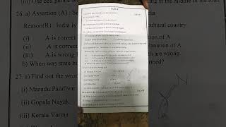 8th Standard Social Science Half Yearly Question Paper 2024 Erode [upl. by Penni]