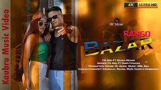 Rango Bazar  New Kaubru Official Music Video dimpy FM  Selina [upl. by Thurstan]