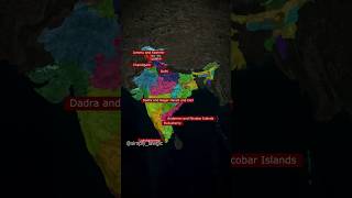 Indian States Union Territories amp their Capitals  28 States amp 8 UTs of India  States and Capitals [upl. by Haidej241]