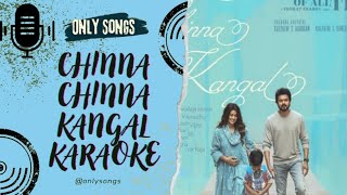 Chinna Chinna Kangal Karaoke🎤 [upl. by Weaks188]