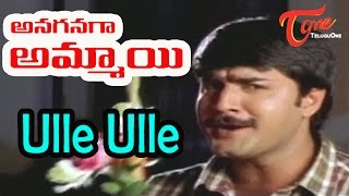 Anaganaga O Ammayi Songs  Ulle Ulle Srikanth Soundarya  Abbas  03 [upl. by Bashuk772]