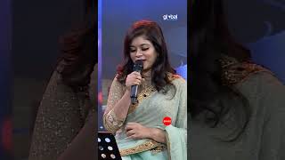 Shorts  Monta Jodi Khola Jeto  মনটা যদি খোলা যেত  Bangla Song  Luipa  Global Music [upl. by Lerrad]