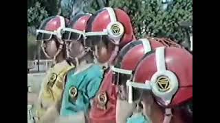 bioman henshin series bandai commercial 1984 [upl. by Boulanger937]