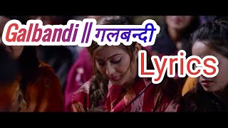 Galbandi  गलबन्दी  Lyrics  Prakash Saput amp Shanti Shree Pariyar  Anjali Adhikari [upl. by Selda]