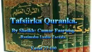 Tafsiirka Quranka by Sheikh Cumar Faaruuq Yusuf 77100 [upl. by Kaliope628]