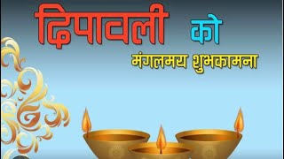 Dubbo Nepalese community DeusiBhailo nepali festival tihar exclusive video [upl. by Kisung]