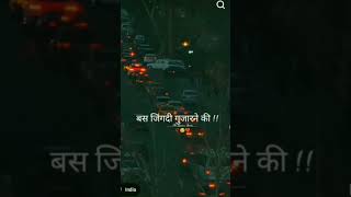 Ye sach hain 🥀 ki sad viralsong shyari subscribesadsongs [upl. by Kunin]