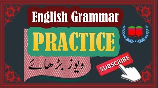 English grammar free Course for beginners English with Dilnawaz [upl. by Felicity]