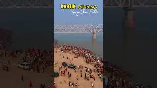 Kartik Purnima Ke Din Patna Ke Ganga Ghat [upl. by Secilu]