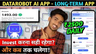 Data Robot Earning App  Data Robot App Real Or Fake  Data Robot App Withdrawal  Data Robot App [upl. by Ytiak]