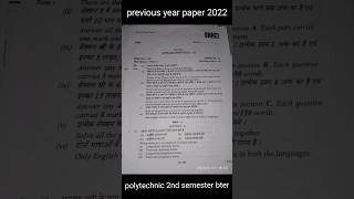 previous year all question paper polytechnic 2nd semester bter jodhpur [upl. by Birkle357]