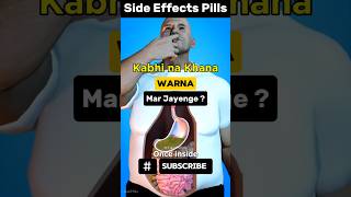 Pill Can Kill You 🔥 Side Effects Parasite in Body 😱 shorts humanbody worms parasite factssidd [upl. by Needan836]