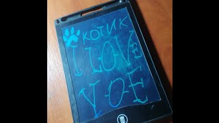 I LOVE YOE котик [upl. by Asim]