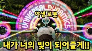 전세계 quot1위quot를 노리고 역대급 평점을 기록한 quot드래곤길들이기quot 제작진이 작정하고 만든 레전드 신작 애니 ㅎㄷㄷ [upl. by Enobe994]