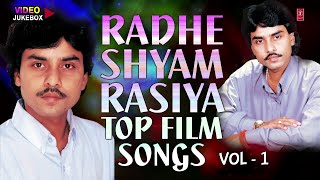 RADHE SHYAM RASIA  Superhit Bhojpuri Video Songs Collections  Vol1 [upl. by Aracaj]