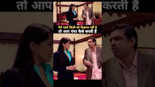 One Two Three Movie comedy scene  पहले मैं किसी को दिखाया नहीं है तो आप धंधा कैसे करती हैं ytshort [upl. by Merrielle]