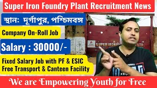 Durgapur Super Iron Plant  Hiring Melting Supervisor  west bengal Local plant job vacancy news [upl. by Fairlie]