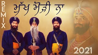 Tere Nain Naksh Att Sunder Ne Remix  Bhai Mehal Singh  Mukh Modi Na Dil Todi Na  ਤੇਰੇ ਨੈਣ ਨਕਸ਼ [upl. by Irac]