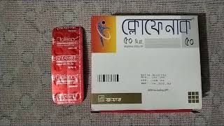 শরীরের যে কোন ব্যাথা দুর করার জম  Clofenac 50mg Diclofenac tablet  drug life [upl. by Ettenel]