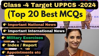 Target UPPCS 2024 Class4 Top 20 Current Affairs [upl. by Garbers]