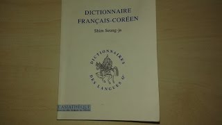 TEST9  quotDictionnaire Français  Coréenquot [upl. by Fabio]