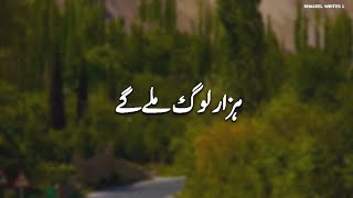 Hazar Log Mily Gaye 🥺💔  Sad Urdu Poetry Status [upl. by Cheng767]