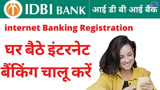 idbi bank internet banking kaise chalu karen  idbi bank internet banking activation  IDBI Bank [upl. by Ahsikam156]