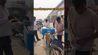 Cycle per food selling ka pahla din 353 ajaymanothiyaa minivlog dailyvlogs cycle [upl. by Whitnell326]