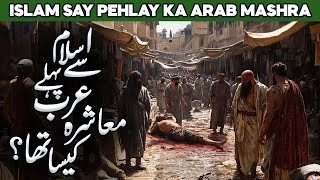 Islam Se Pahly Arab Qabail Kaisa Tha  Islam Se Qabl DourEJahili Ke Halaat  Pre Islamic Arabia [upl. by Marilin712]