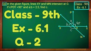 Class  9th Ex  61 Q 2 Lines and Angles Maths NCERT CBSE [upl. by Hamehseer]